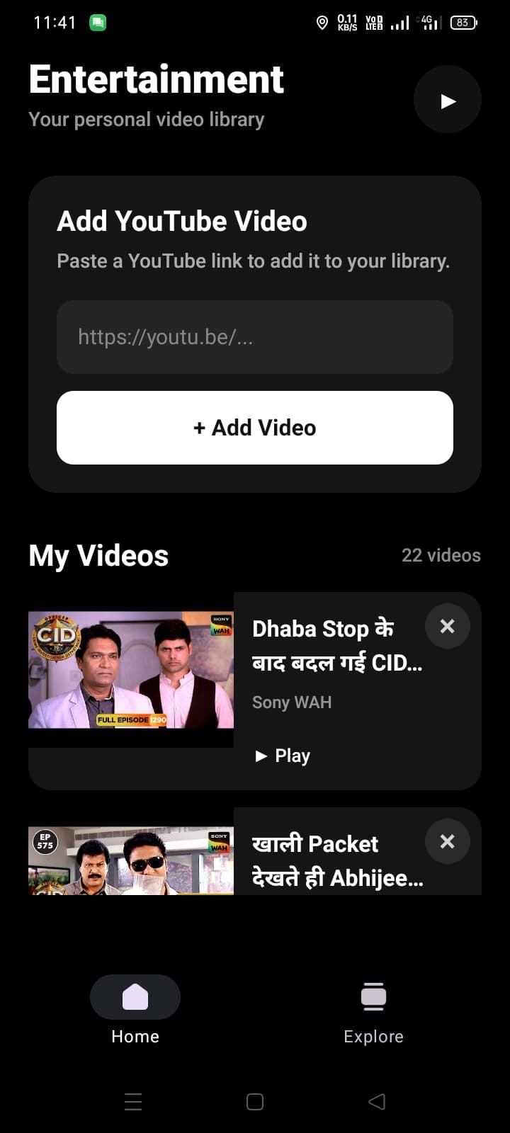 Safe-Tube home screen
